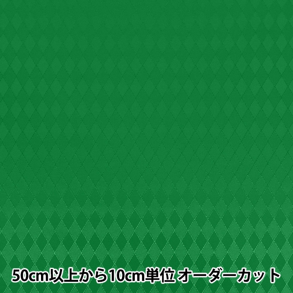 ゆあ様生地確認用ページ tk27-027P0006120 40/- テンセルカシミヤベア天竺 | 【 生地問屋