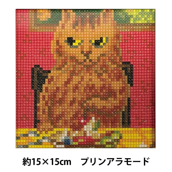 �ӡ������å� �إץ�ߥ��� ��������� �ڥ���ƥ��� ���ޥΥ쥤�� �ץ�󥢥�⡼�� YDA-09D��