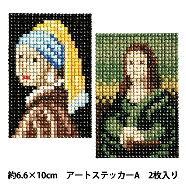 ビーズキット 『プレミアム ダイヤモンド ペインティング アート