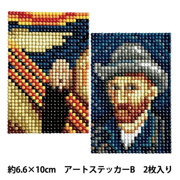 ビーズキット 『プレミアム ダイヤモンド ペインティング アート
