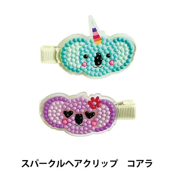 ビーズキット 『プレミアム ダイヤモンド ペインティング スパークル