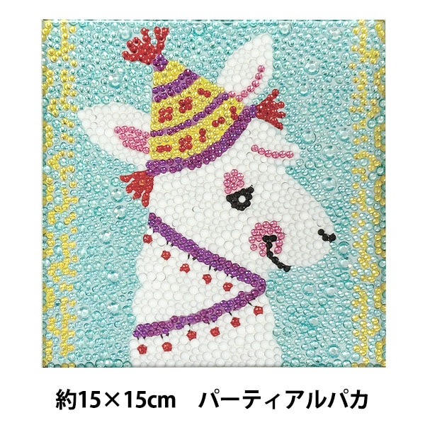 ★専用★新作 パールビーズアートキット ユニコーン 30cm×40cm ビーズキット 『プレミアム ダイヤモンド ペインティング パーティ