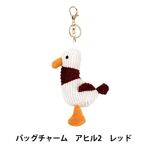 玩具 『バッグチャーム アヒル2 レッド BC-057』 生活雑貨,生活雑貨