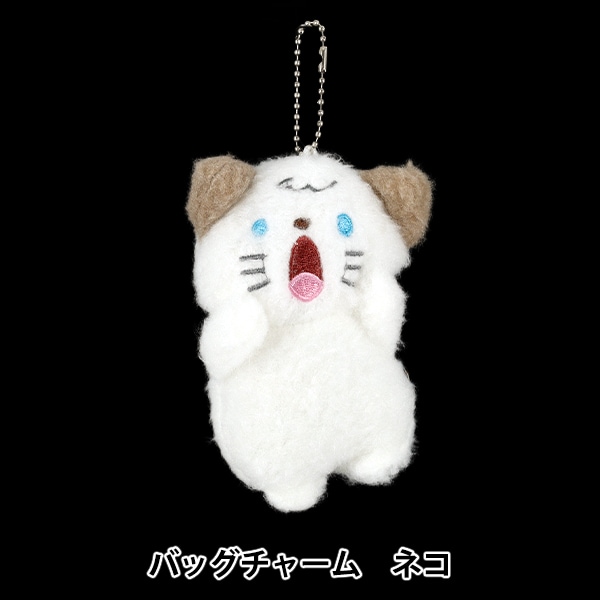 玩具 『バッグチャーム ネコ BC-055』 生活雑貨,生活雑貨・その他