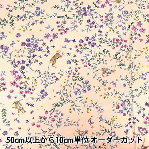 �ڿ���5����� ���� ��by mumea �������� ĳ��̴ EGX-9800-3A�� KOKKA ���å�