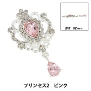 アクセサリー素材 『ガラスビジューパーツ GN-29-14S ラウンド