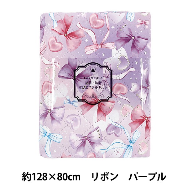 生地 『すごく水をはじく抗菌防臭超撥水ポリエステルキルト リボン
