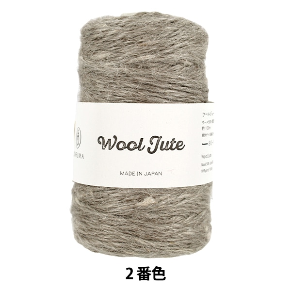 春夏毛糸 『ウールジュート 2番色』 DARUMA ダルマ 横田 毛糸_