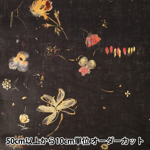 数量5から】 生地 『ナニイロ リネン 薄手 hana no toki niwa D番色