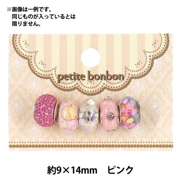 ビーズ 『ロンデルビーズ 5個入り ピンク YN-09-07』 ビーズ,輸入