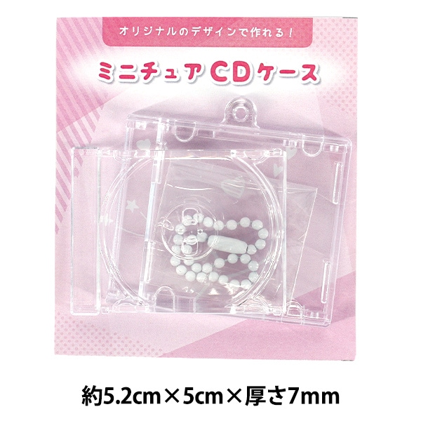 手芸キット 『ミニチュアCDケース SCB-503』 ERUBERU エルベール