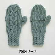 秋冬毛糸 『らみん 2508番色』 NIKKEVICTOR ニッケビクター 毛糸_