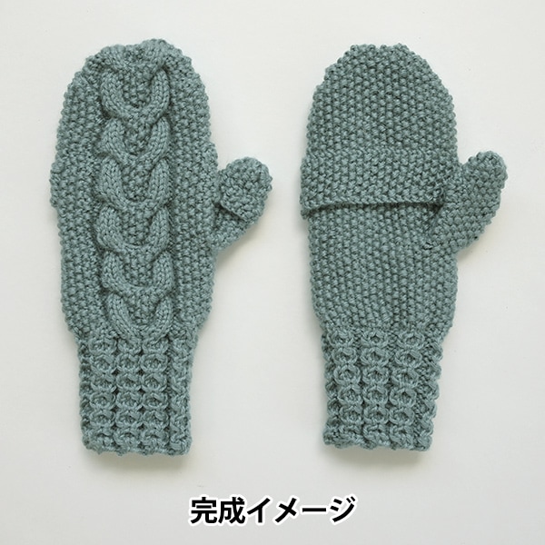 動画付き】 編み物キット 『並太毛糸でつくる指が出せるミトン ブルー