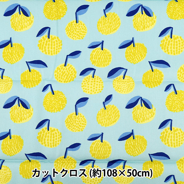 生地 『kippis (キッピス) オックス カットクロス 約108×50cm ミカン
