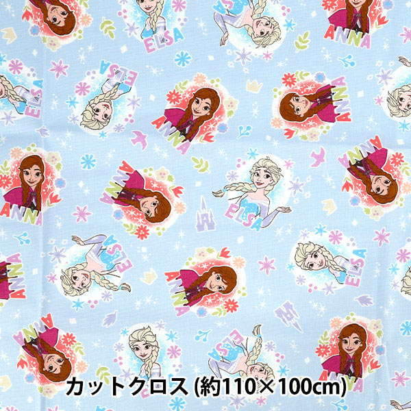 生地 『オックス アナと雪の女王 カットクロス 約110×100cm ブルー C