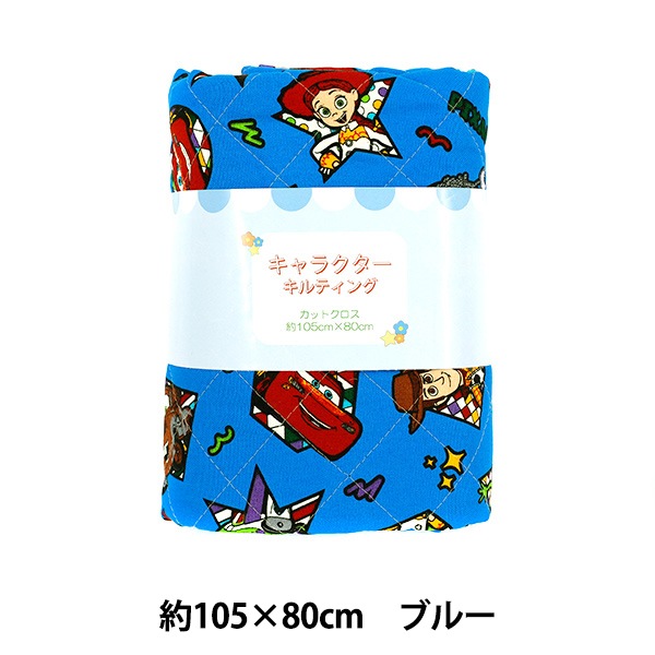 生地 『オックスキルト ピクサー カットクロス 約105×80cm ブルー C
