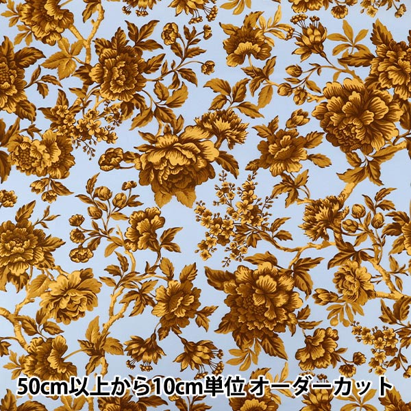 数量5から】 生地 『リバティ・ファブリックス タナローン