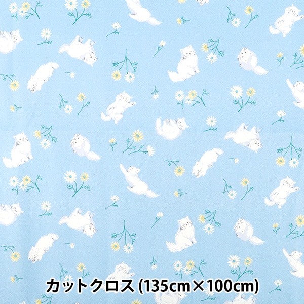 生地 『すごく水をはじく抗菌防臭超撥水ポリエステル カットクロス 約