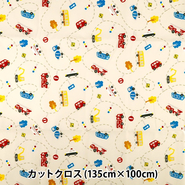 【九州限定価格】傷に強く強力撥水生地！最安値でご提供 生地 『すごく水をはじく抗菌防臭超撥水ポリエステル カットクロス 約