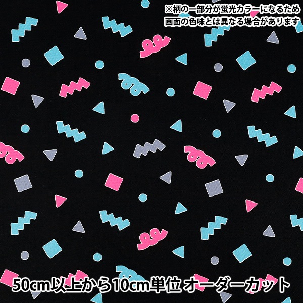 数量5から】 生地 『オックス ネオンポップ ブラック AP61110-1E