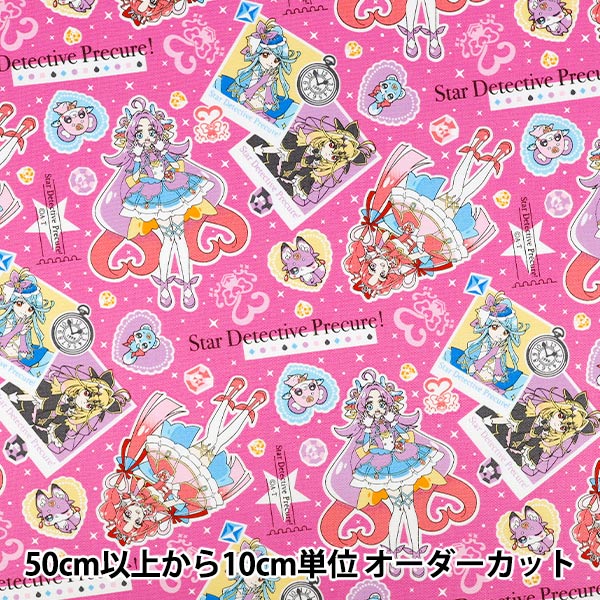 数量5から】 生地 『オックス 名探偵プリキュア ピンク A9100-34A