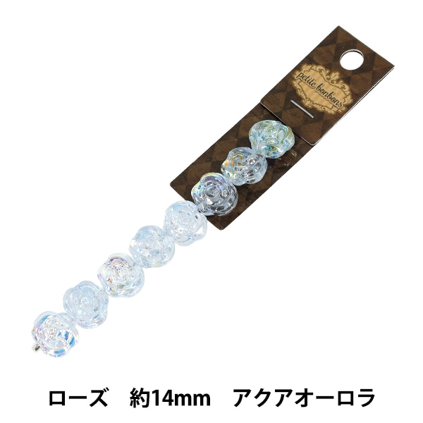 アクセサリー素材 『ガラスビーズ ローズ 約14mm アクアオーロラ GN-08