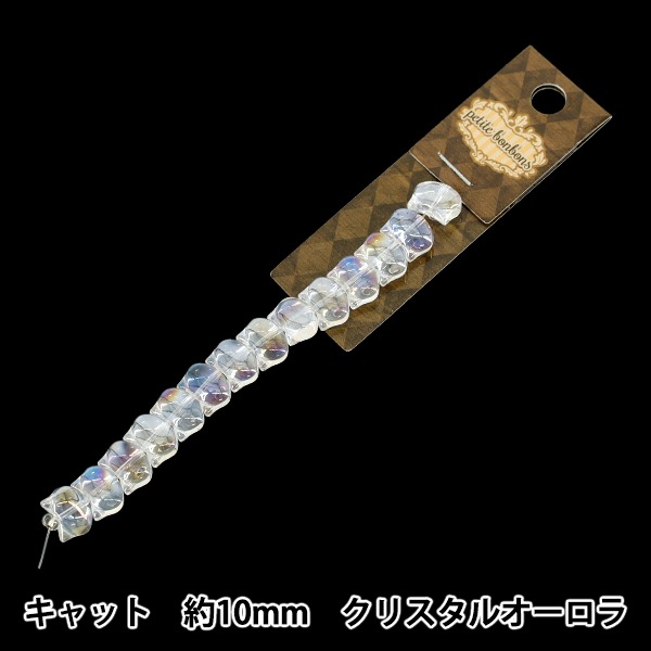 アクセサリー素材 『ガラスビーズ キャット 約10mm クリスタルオーロラ