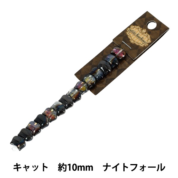アクセサリー素材 『ガラスビーズ キャット 約10mm ナイトフォール GN