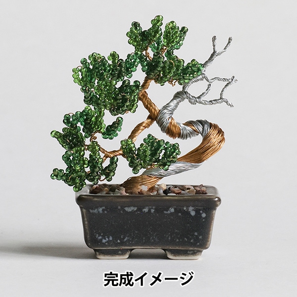 ビーズキット 『ネジッテBONSAI 真柏 HCA30//7』 MIYUKI ミユキ ビーズ
