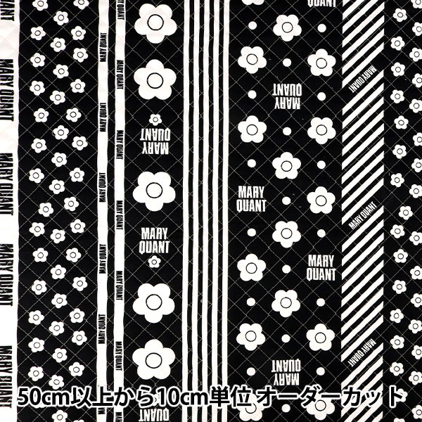 数量5から】 生地 『 MARY QUANT オックスキルト ストライプ ブラック