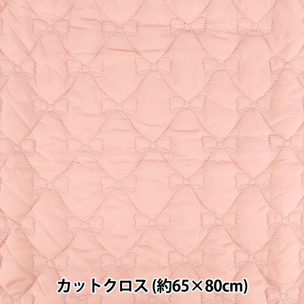生地 『カジュアルキルト リボン 大 カットクロス 約65×80cm ピンク CQ