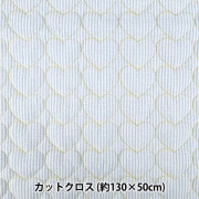 生地 『リボン刺繍ハートキルト カットクロス 約130×50cm ピンク C