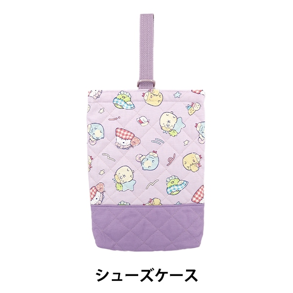 既製品 『シューズケース すみっコぐらし CG-4152-1A』 生活雑貨