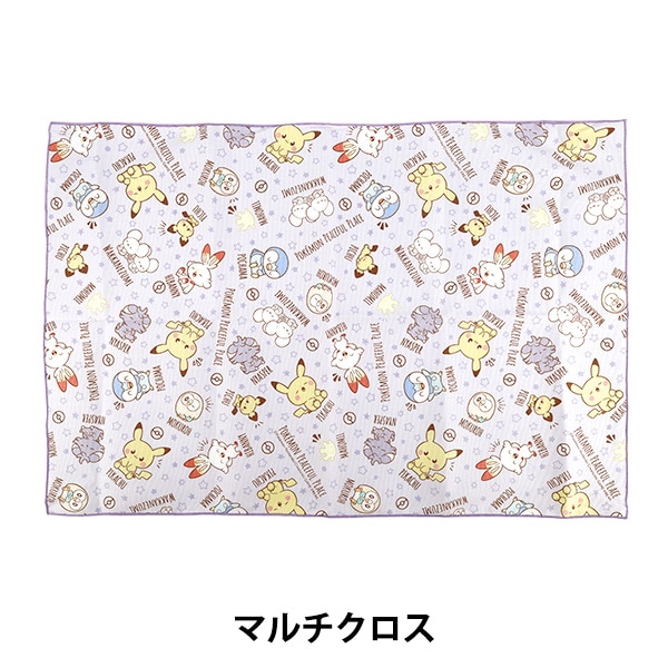 既製品 『マルチクロス ポケピース CG-4047-1A』 生活雑貨,生活雑貨