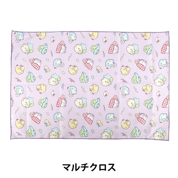既製品 『マルチクロス すみっコぐらし CG-4155-1A』 生活雑貨,生活