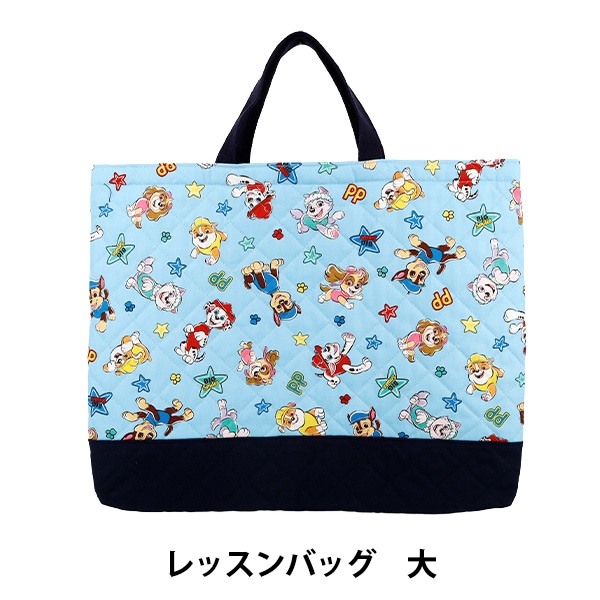 既製品 『レッスンバッグ 大 パウ・パトロール CG-4144-1A』 生活雑貨