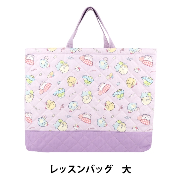 既製品 『レッスンバッグ 大 すみっコぐらし CG-4156-1A』 生活雑貨