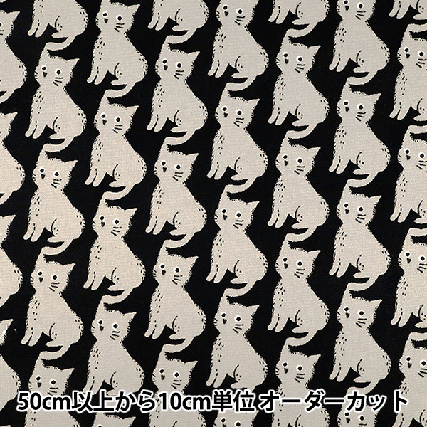 数量5から】 生地 『オックス ねこちどり ブラック 850575-1-5』 生地