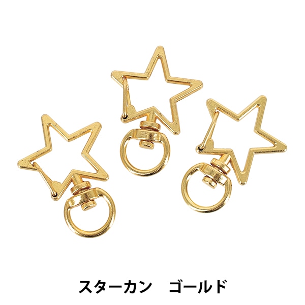 手芸金具 『プチプラビーズ スターカン 3個入り 約34×24mm ゴールド YN