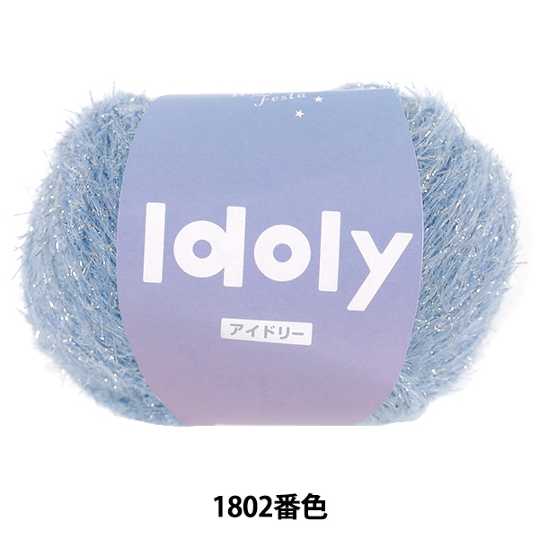 �ղ��ӻ� �إ����ɥ꡼ 1802�ֿ��� World Festa ���ɥե����� �ڥ楶��䥪�ꥸ�ʥ��