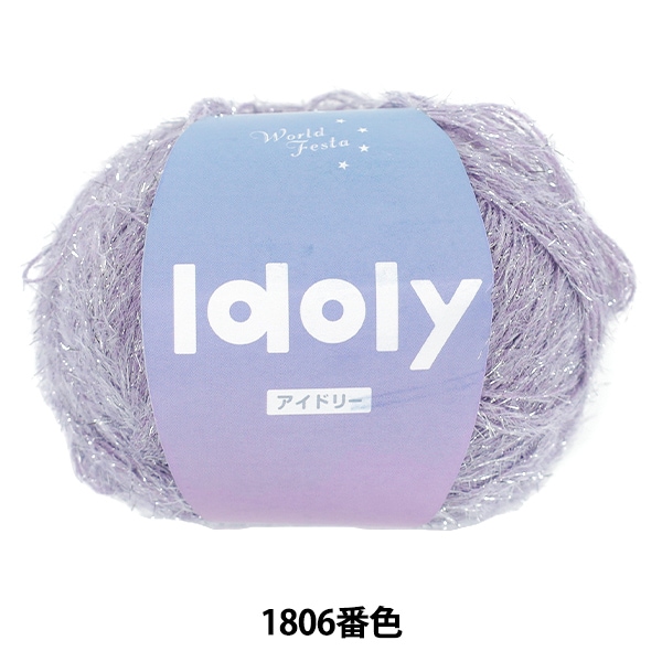 �ղ��ӻ� �إ����ɥ꡼ 1806�ֿ��� World Festa ���ɥե����� �ڥ楶��䥪�ꥸ�ʥ��