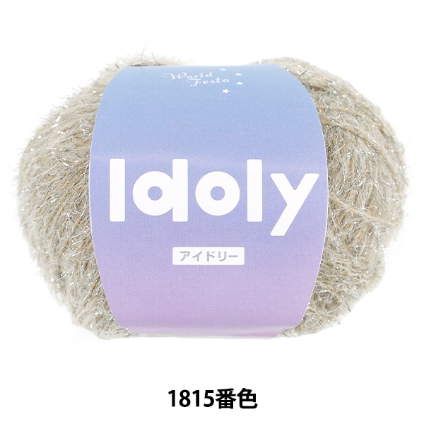 �ղ��ӻ� �إ����ɥ꡼ 1815�ֿ��� World Festa ���ɥե����� �ڥ楶��䥪�ꥸ�ʥ��