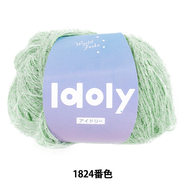 �ղ��ӻ� �إ����ɥ꡼ 1824�ֿ��� World Festa ���ɥե����� �ڥ楶��䥪�ꥸ�ʥ��