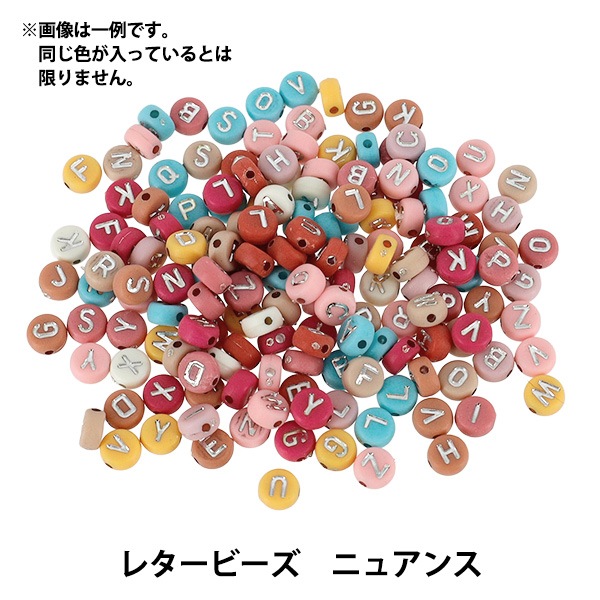 ビーズセール】 ビーズ 『プチプラビーズ レタービーズ 約7mm