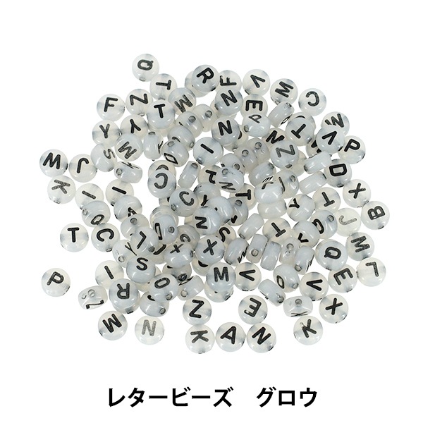 ビーズキットセール】 ビーズ 『ビーズピックス レタービーズ 約7mm
