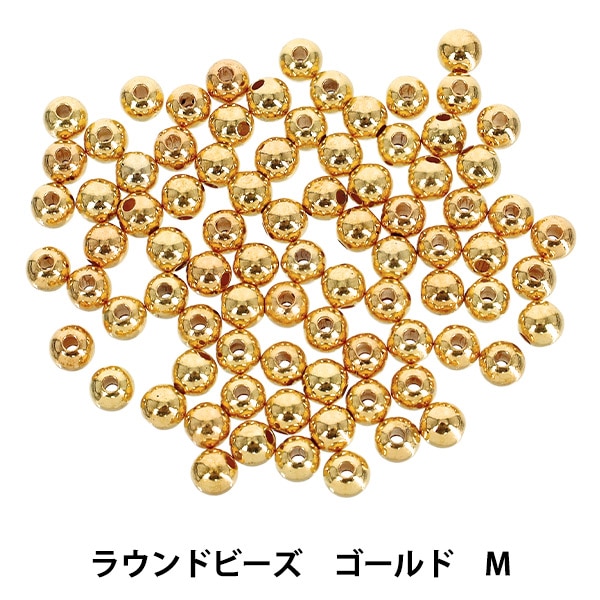 ビーズ 『ビーズピックス ラウンドビーズ M 約8mm ゴールド YN-05-55
