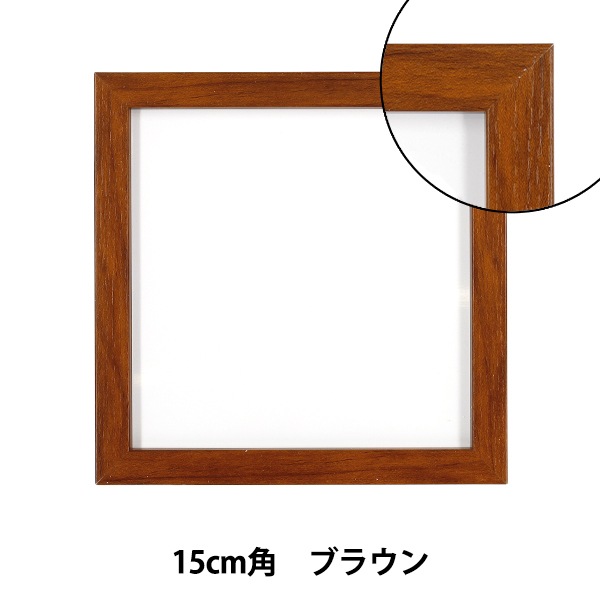 10枚セット額縁　12×15インチ(305×381mm) フレーム厚み約1センチ 額 『15×15フレーム ブラウン AKJ-15BR』 画材・文具,額,その他