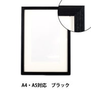 額 『3WAYましかく 15角 106-213 ブラック』 画材・文具,額| ホビー