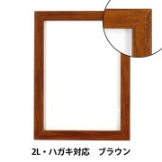 額 『K判 ゴールド 8232』 画材・文具,額,アクリルフレーム| ホビー