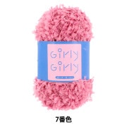 毛糸 『Girly Girly 19番色』 World Festa ワールドフェスタ